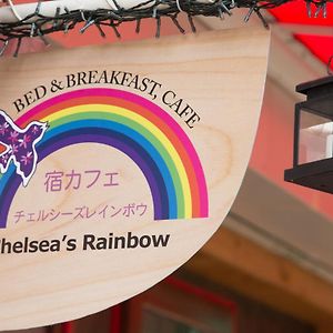 Yadocafe Chelsea'S Rainbow B&B